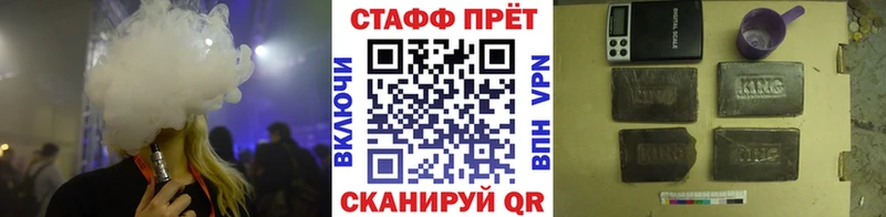 Купить наркотики цена Ардон Кокаин  Галлюциногенные грибы  Бошки Шишки  MDMA  ГАШИШ 