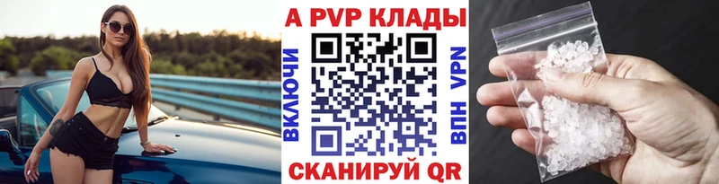 A PVP мука Ардон