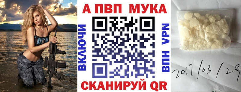 A PVP мука  Ардон 