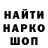 КЕТАМИН VHQ kinncey