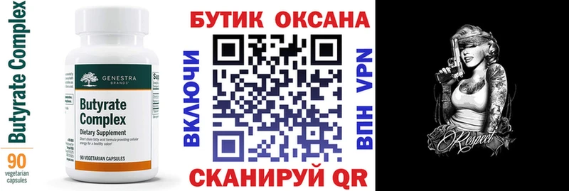 KRAKEN как войти магазин продажи Ардон БУТИРАТ оксана
