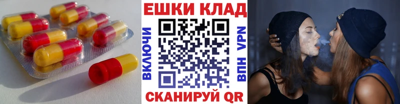 Ecstasy Philipp Plein  цены наркотик  маркетплейс какой сайт  Ардон 