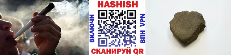 Гашиш убойный  omg tor  Ардон 