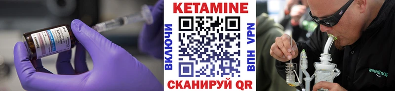 Кетамин VHQ Ардон