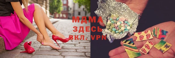 ПСИЛОЦИБИНОВЫЕ ГРИБЫ Пестово