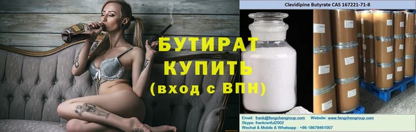 кристаллы Алексеевка