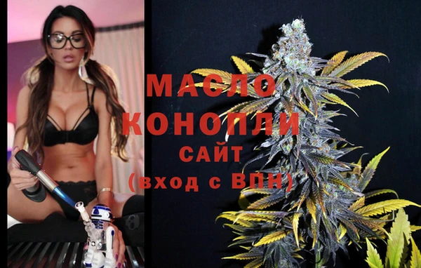 кристаллы Алексеевка