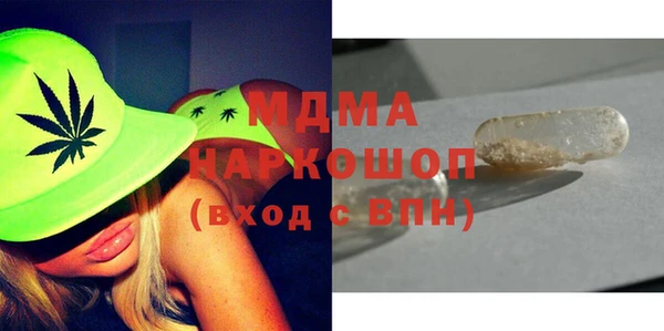 MESCALINE Алзамай