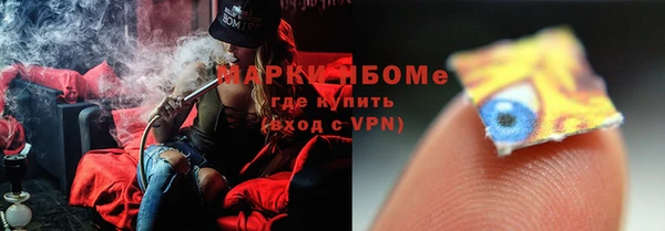 мефедрон Переславль-Залесский