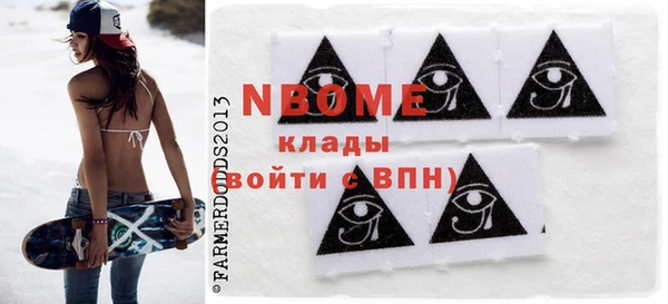 2c-b Алексин