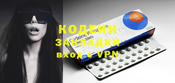 MESCALINE Алзамай
