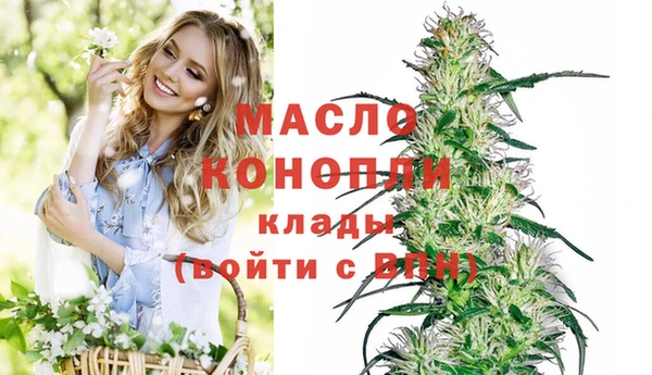 кристаллы Алексеевка