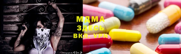 кристаллы Алексеевка