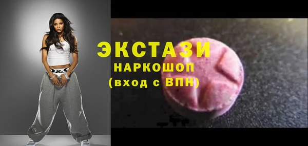 2c-b Алексин