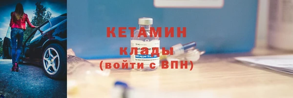 кристаллы Алексеевка