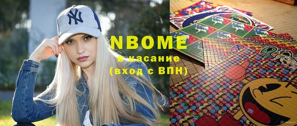 2c-b Алексин