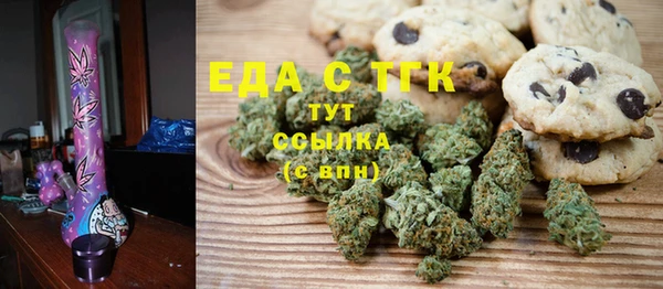 мефедрон Переславль-Залесский