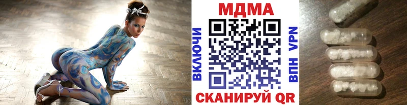 mega   Ардон  MDMA кристаллы 