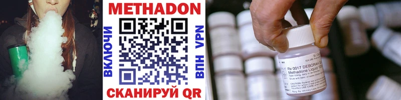 Метадон мёд  сколько стоит  Ардон 