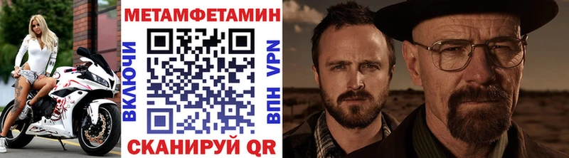 KRAKEN вход  Ардон  мориарти телеграм  Метамфетамин Декстрометамфетамин 99.9% 