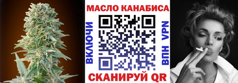 ТГК вейп с тгк  Ардон 